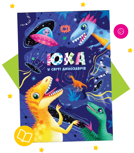 Optima Kids Magazine for preschoolers